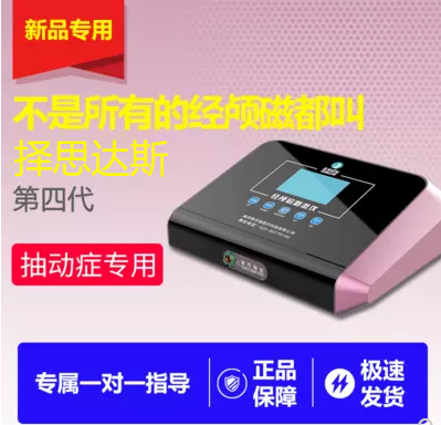 抽动症小孩用药不见效果，还有什么方法可以治疗呢？